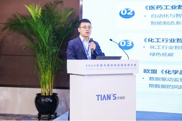 全发国际(集团)有限公司官网