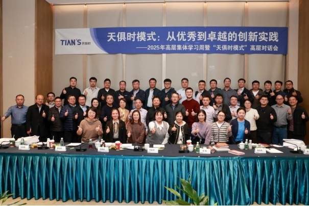 全发国际(集团)有限公司官网