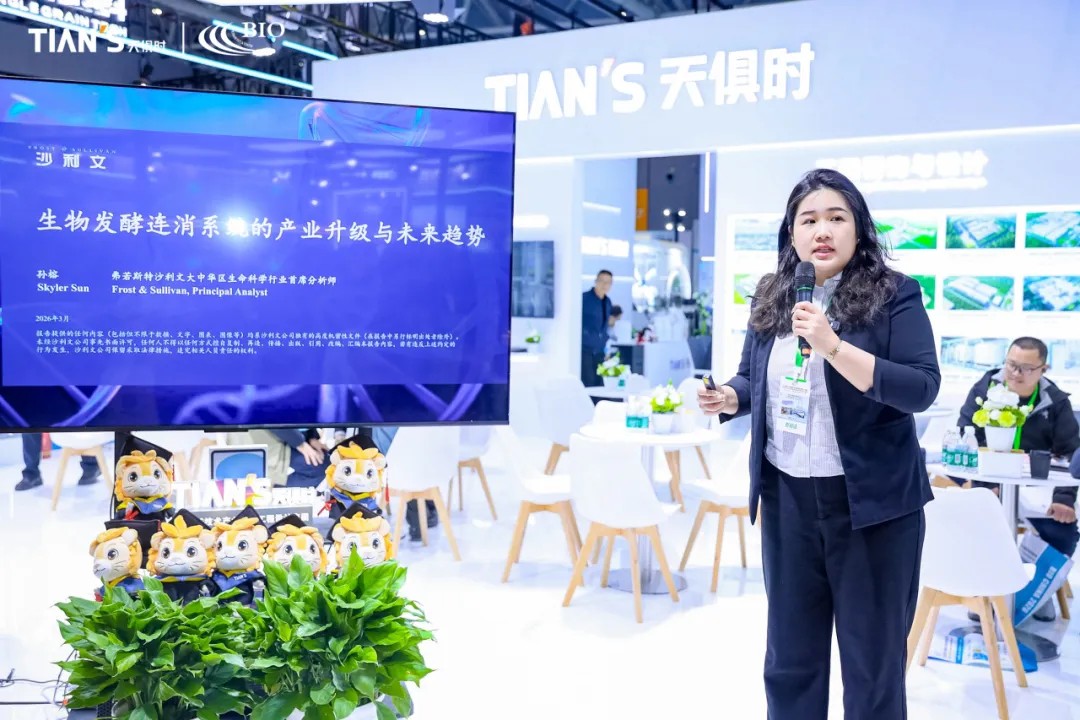 全发国际(集团)有限公司官网