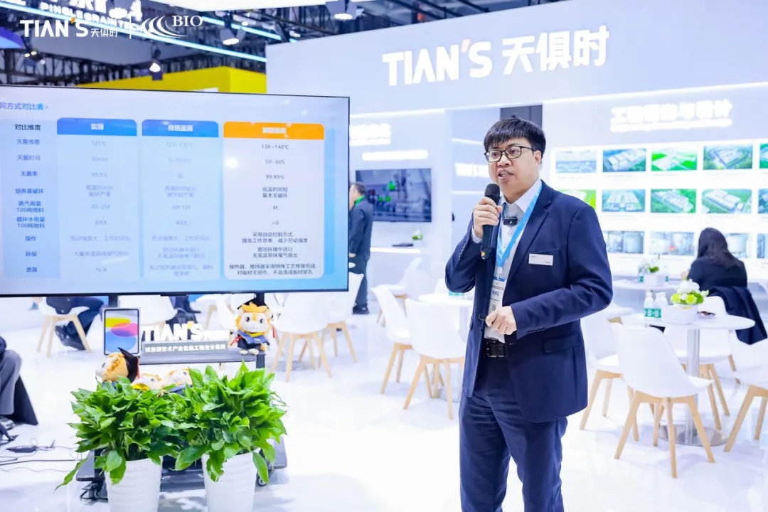 全发国际(集团)有限公司官网