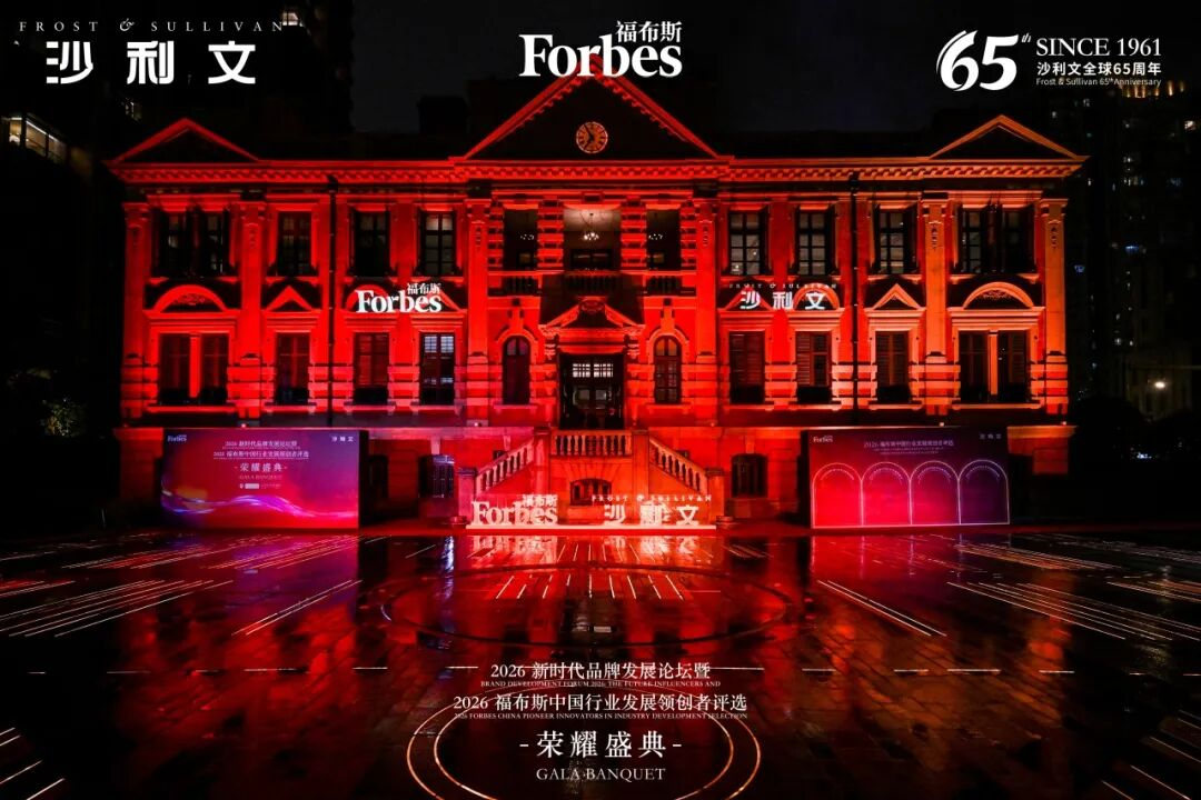 全发国际(集团)有限公司官网