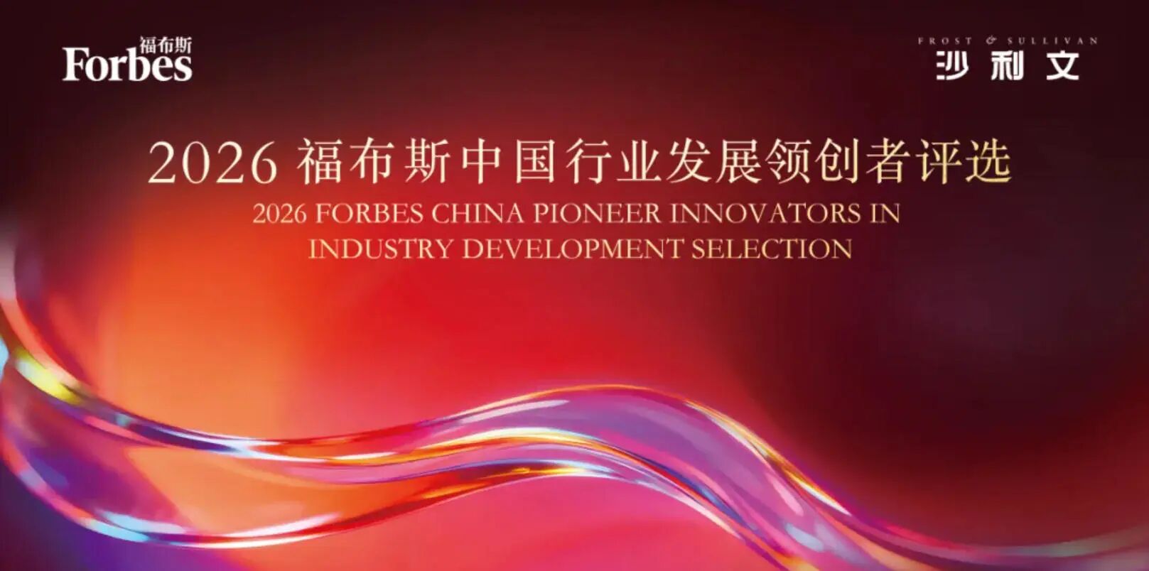 全发国际(集团)有限公司官网