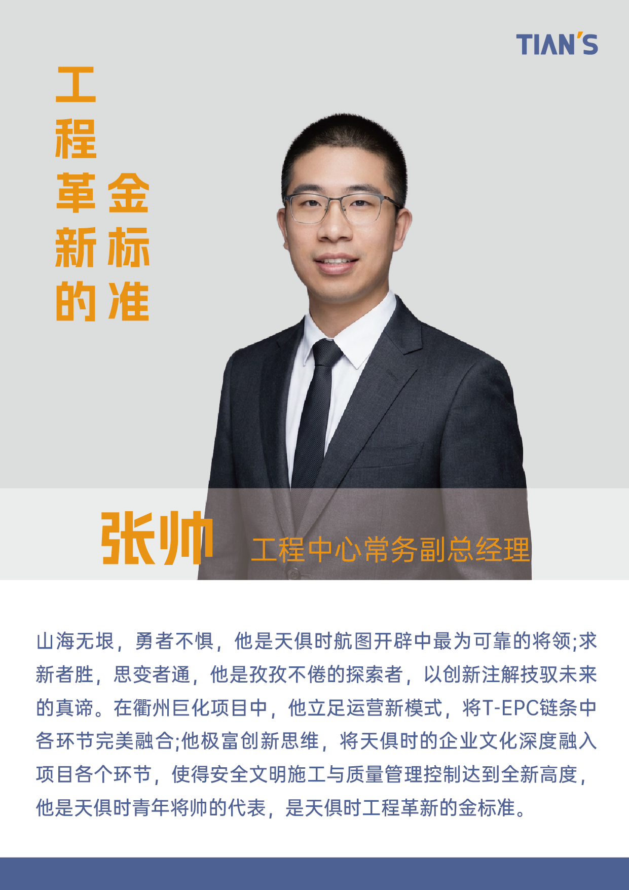 全发国际(集团)有限公司官网