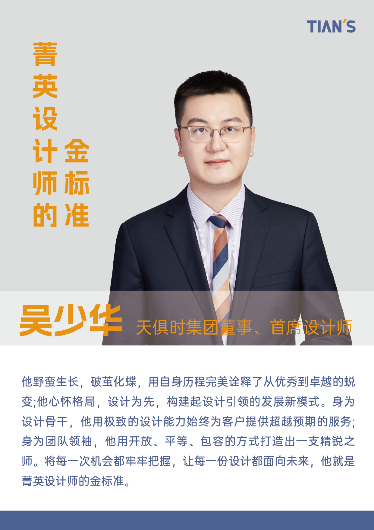 全发国际(集团)有限公司官网