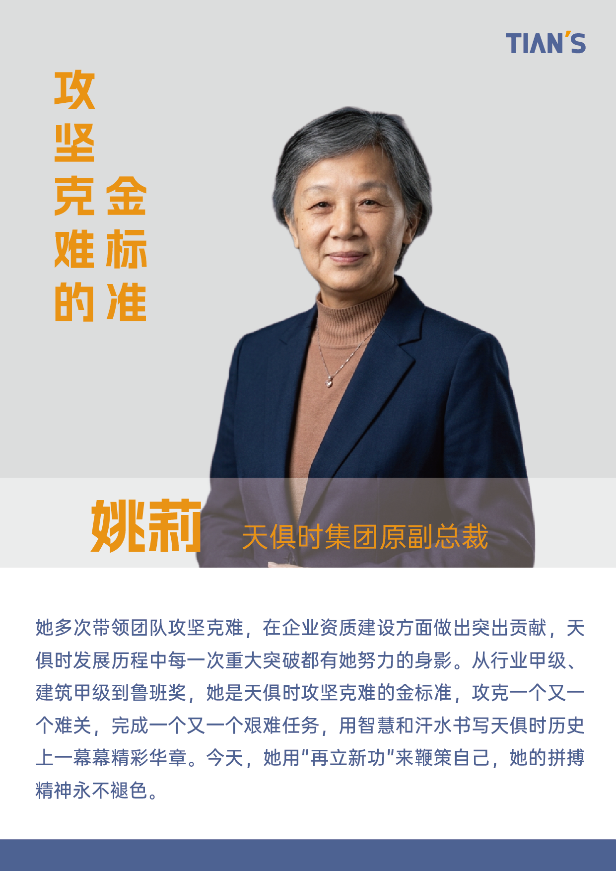 全发国际(集团)有限公司官网