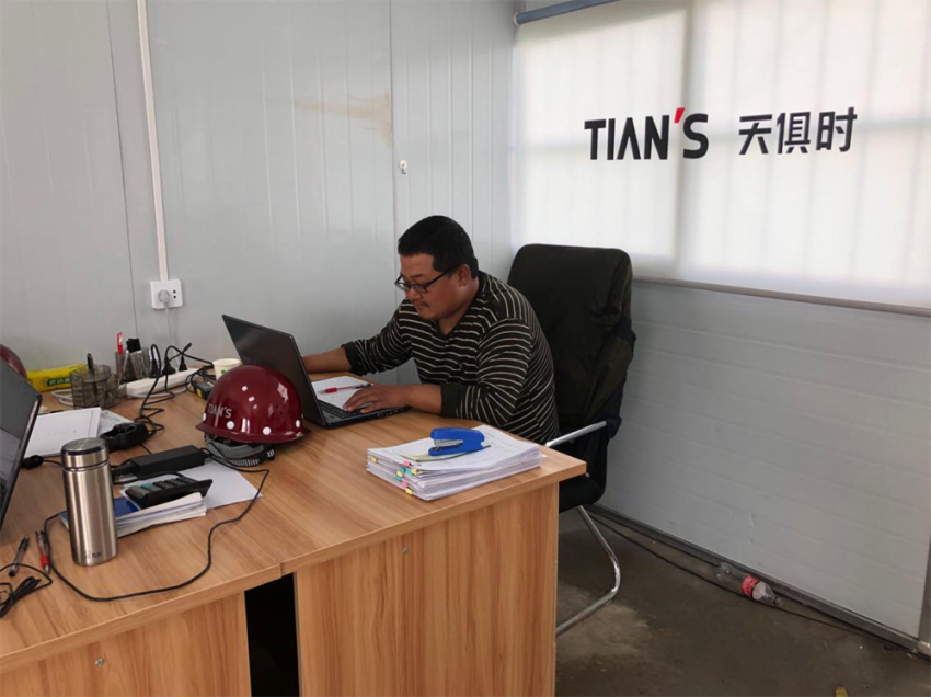 全发国际(集团)有限公司官网