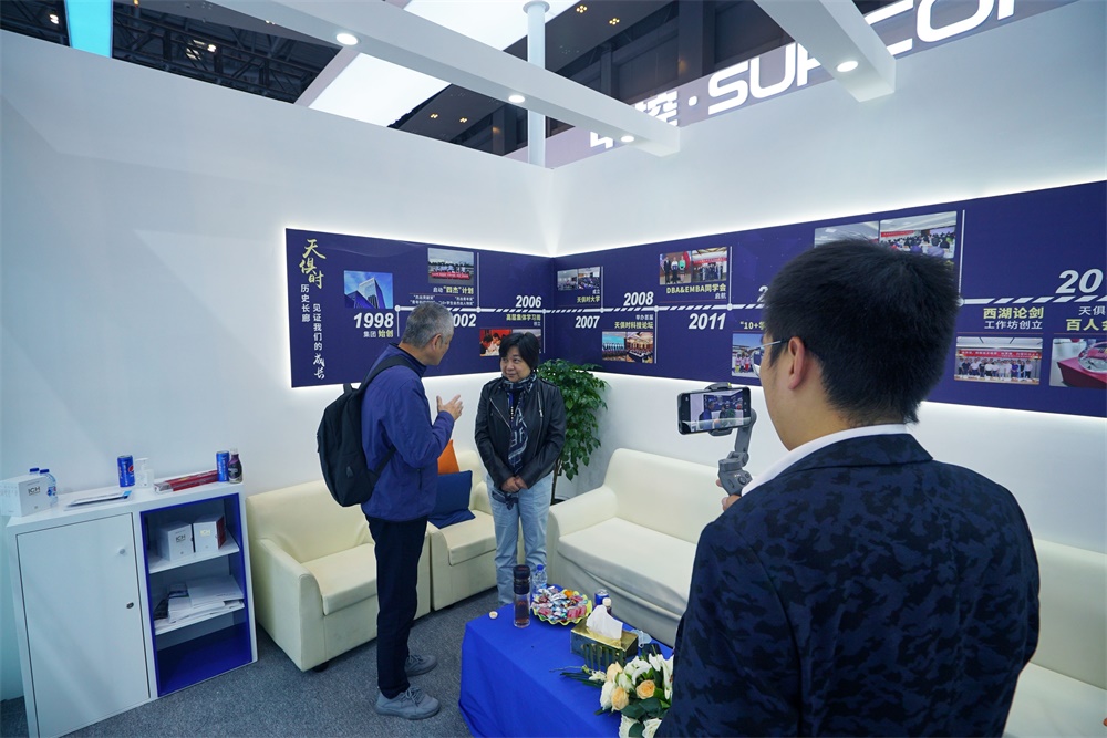 全发国际(集团)有限公司官网