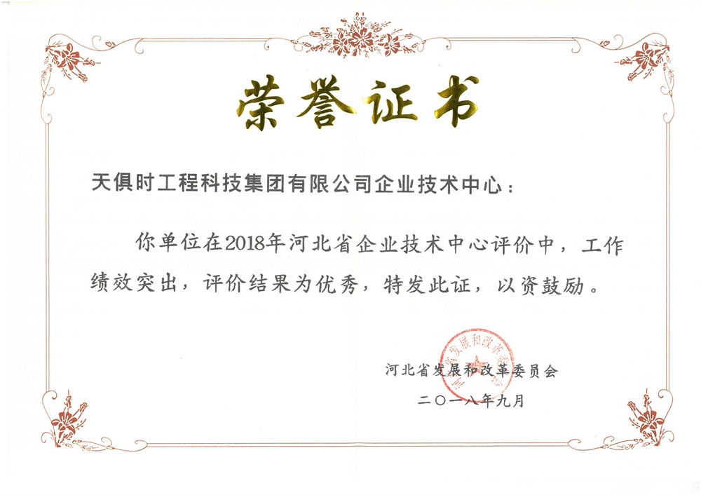 全发国际(集团)有限公司官网