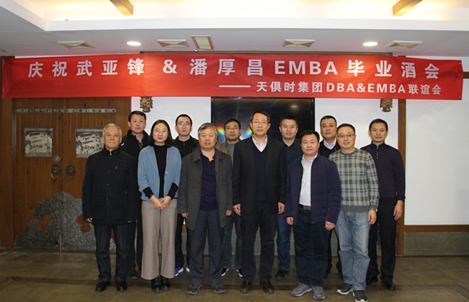 全发国际(集团)有限公司官网