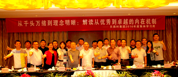 全发国际(集团)有限公司官网