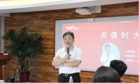 全发国际(集团)有限公司官网