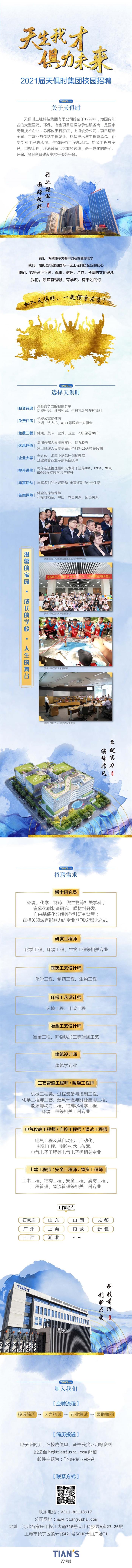 全发国际(集团)有限公司官网