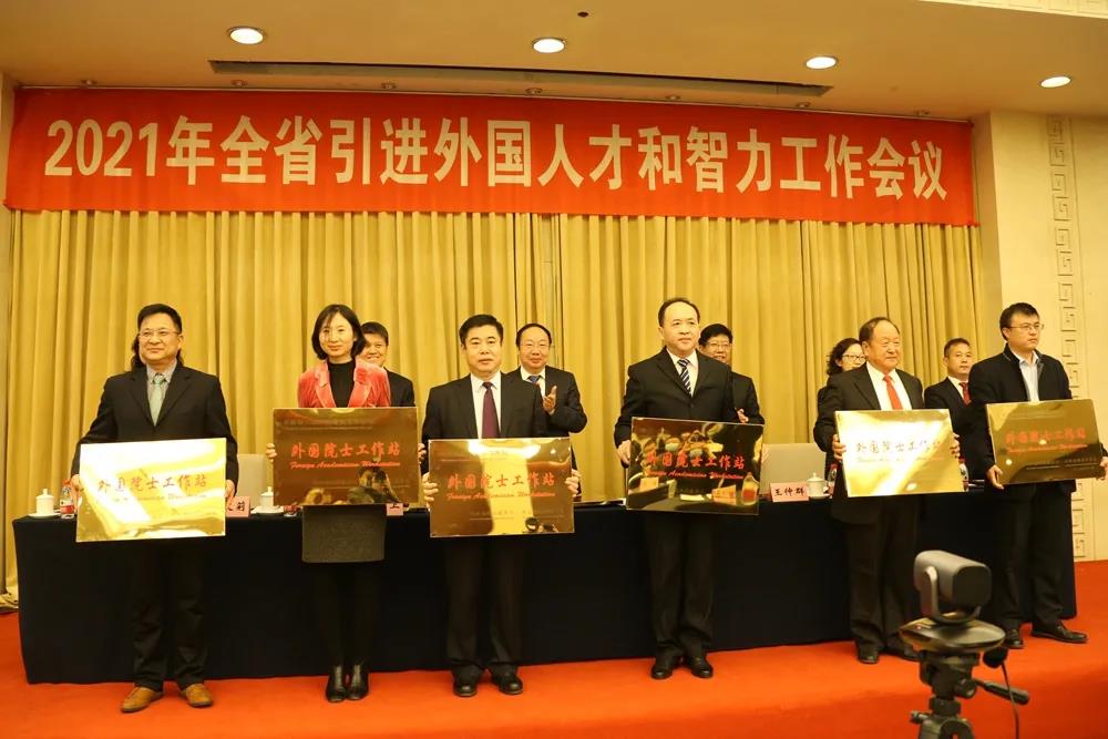 全发国际(集团)有限公司官网