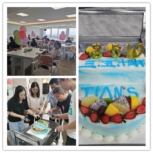 全发国际(集团)有限公司官网