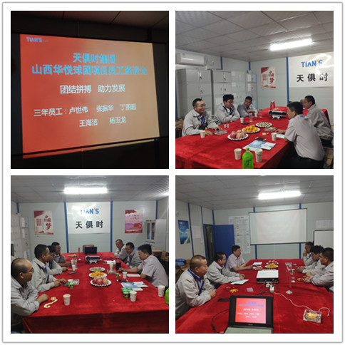 全发国际(集团)有限公司官网