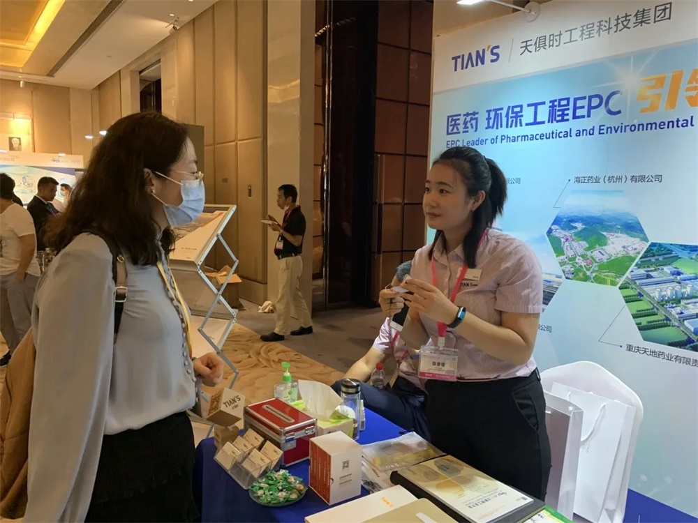 全发国际(集团)有限公司官网