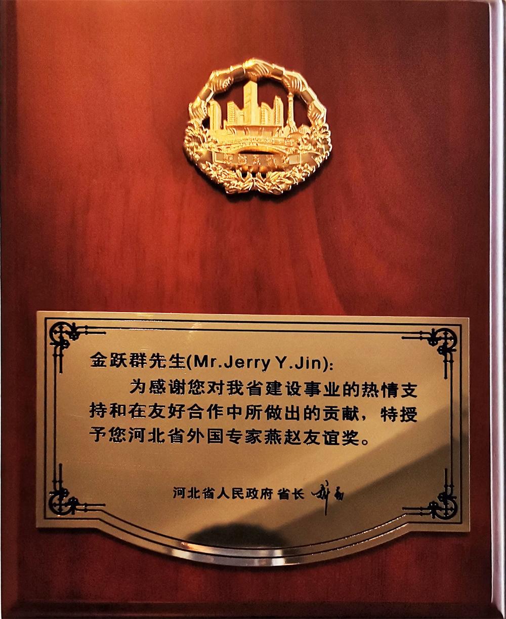 全发国际(集团)有限公司官网