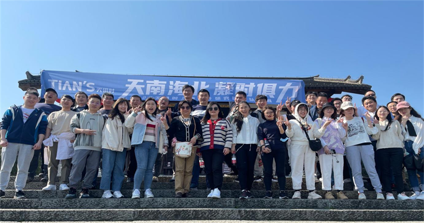 全发国际(集团)有限公司官网