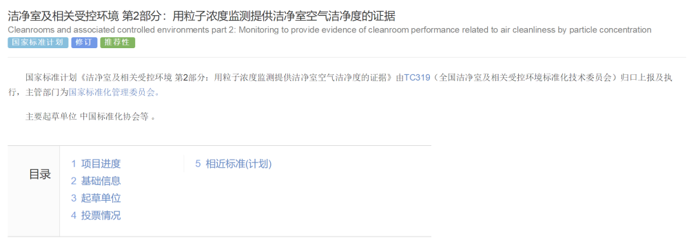 全发国际(集团)有限公司官网
