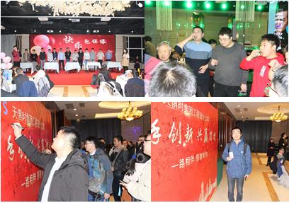 全发国际(集团)有限公司官网