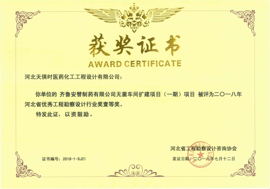 全发国际(集团)有限公司官网