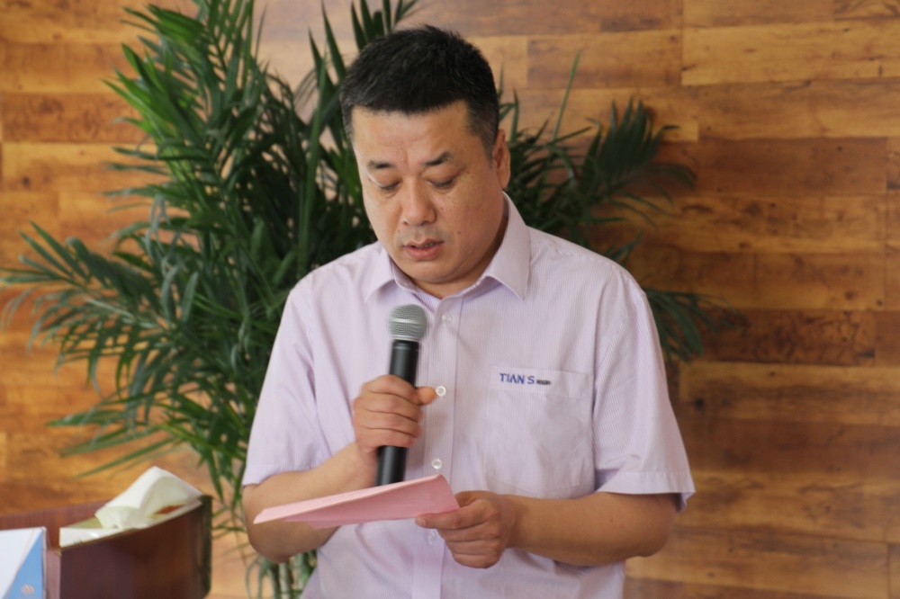 全发国际(集团)有限公司官网