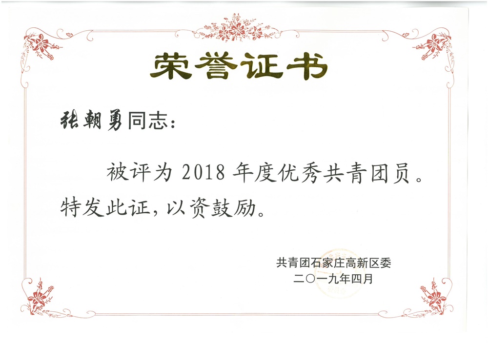 全发国际(集团)有限公司官网