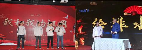 全发国际(集团)有限公司官网