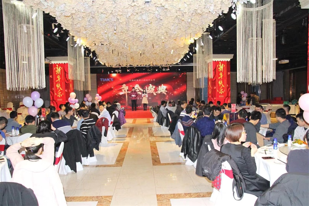 全发国际(集团)有限公司官网