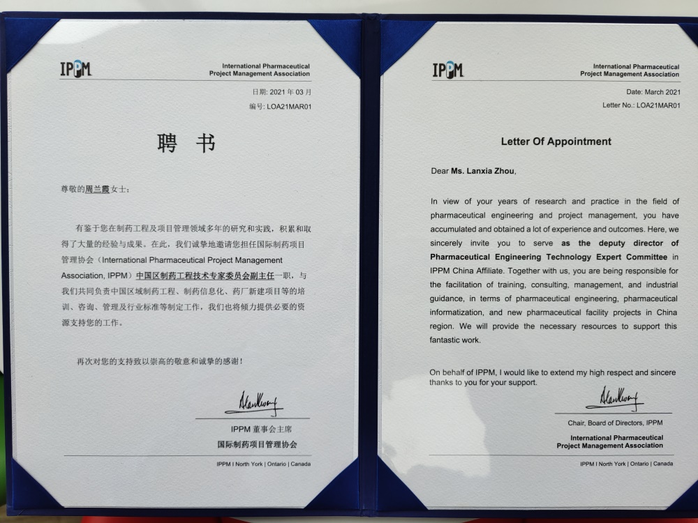 全发国际(集团)有限公司官网