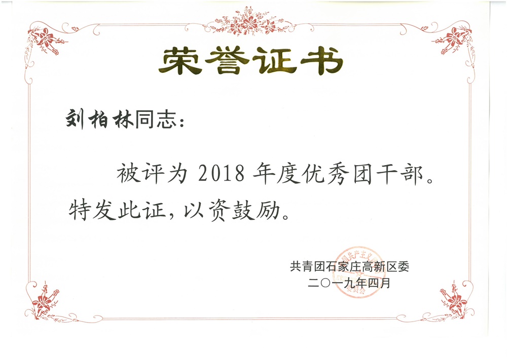 全发国际(集团)有限公司官网