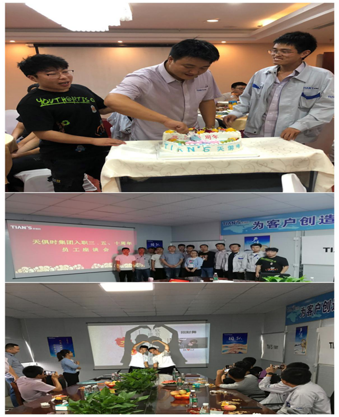 全发国际(集团)有限公司官网