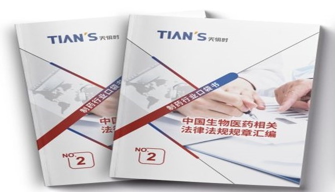 全发国际(集团)有限公司官网