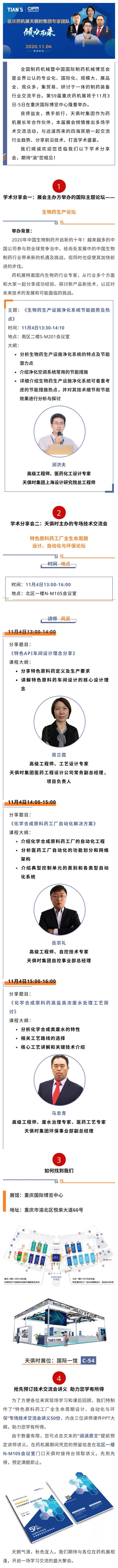 全发国际(集团)有限公司官网