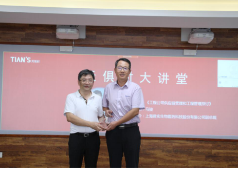 全发国际(集团)有限公司官网