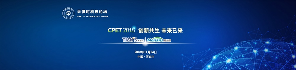 全发国际(集团)有限公司官网