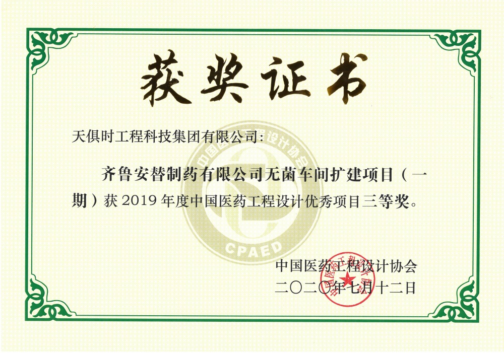 全发国际(集团)有限公司官网