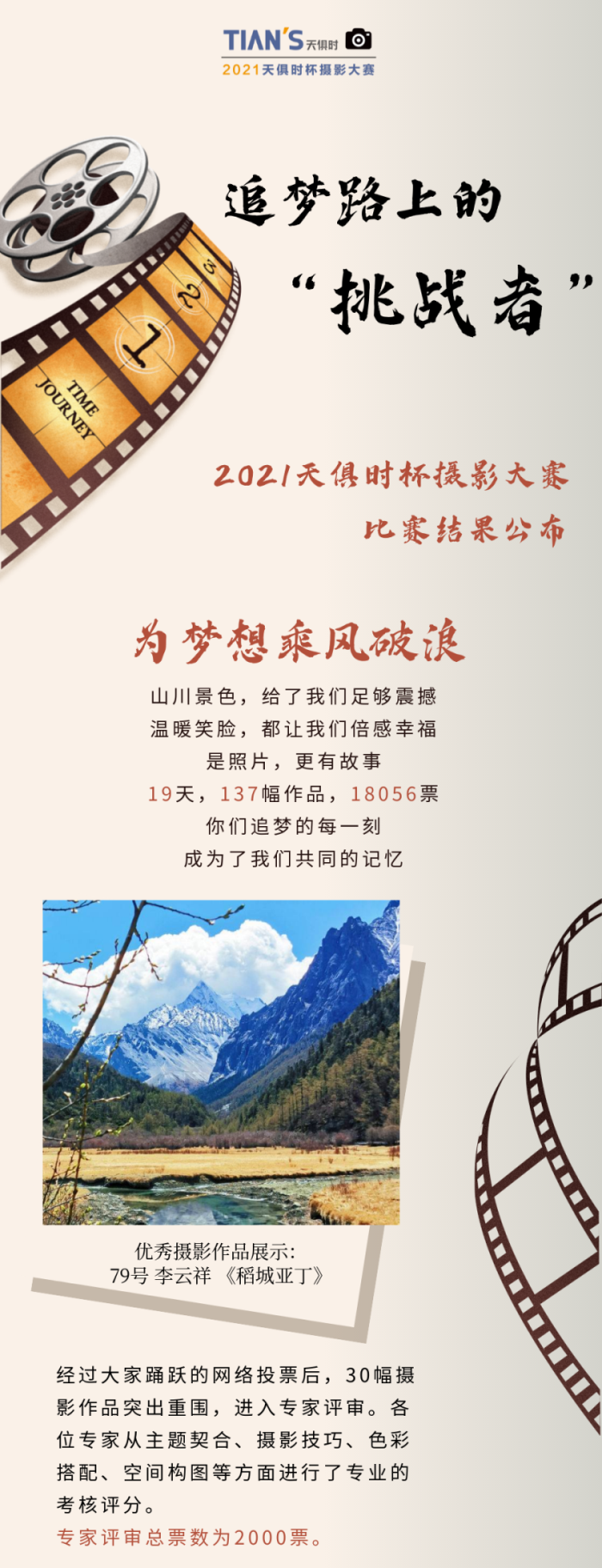 全发国际(集团)有限公司官网