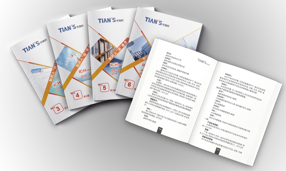 全发国际(集团)有限公司官网