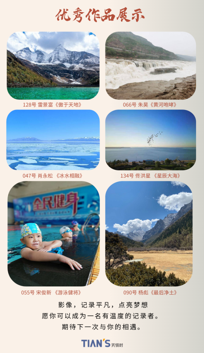 全发国际(集团)有限公司官网