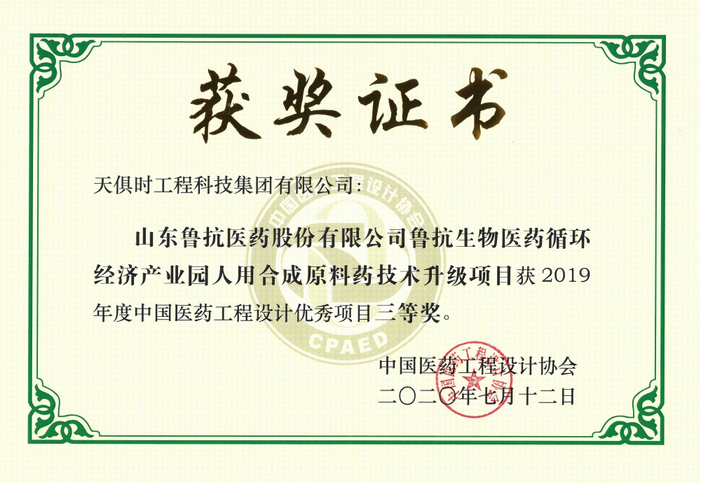 全发国际(集团)有限公司官网