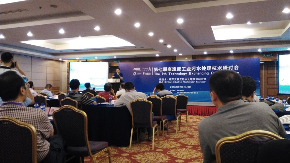 全发国际(集团)有限公司官网